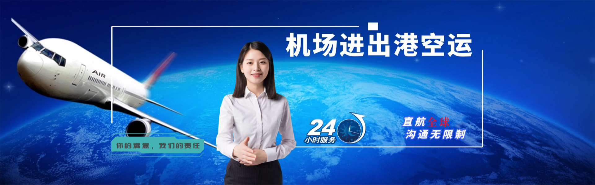 株洲到葡萄牙物流公司-株洲至葡萄牙物流专线-株洲空运到葡萄牙-优时通物流有限公司